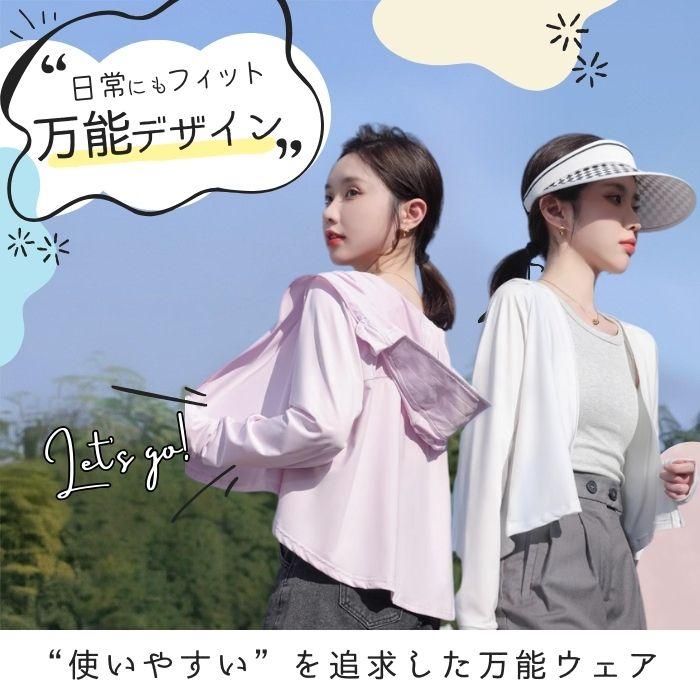 UV パーカー 冷感 レディース 春 夏 UVカット UPF50+ メッシュ 長袖