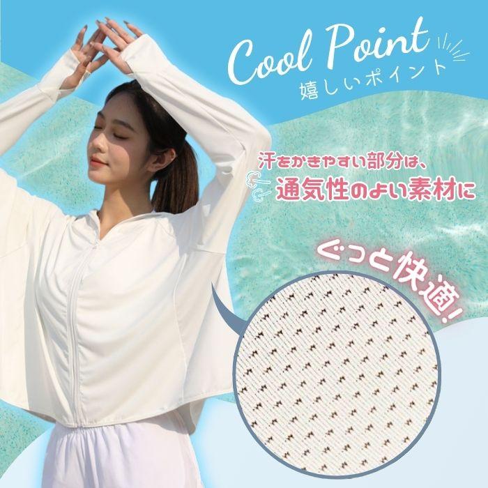 内側メッシュUVカットパーカー　ジャガードスカート　セットアップ　サイズS 春夏 UV パーカー 冷感 レディース 春 夏 UVカット UPF50+ メッシュ 長袖