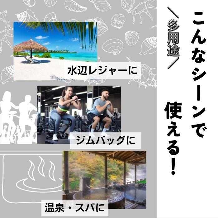 メッシュバッグ 2way 大容量 トートバッグ 軽い プールバッグ レディース メンズ 旅行バッグ ジムバッグ スパバッグ シンプル 男女兼用 防水 マルチポーチ 速乾 |  | 12