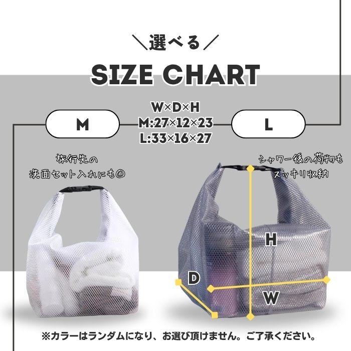 メッシュバッグ 2way 大容量 トートバッグ 軽い プールバッグ レディース メンズ 旅行バッグ ジムバッグ スパバッグ シンプル 男女兼用 防水 マルチポーチ 速乾 |  | 16