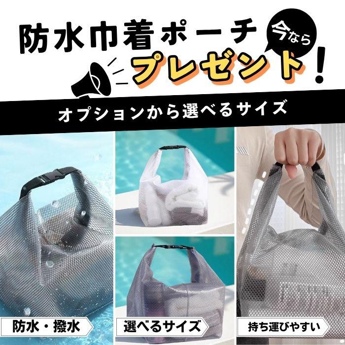 メッシュバッグ 2way 大容量 トートバッグ 軽い プールバッグ レディース メンズ 旅行バッグ ジムバッグ スパバッグ シンプル 男女兼用 防水 マルチポーチ 速乾 |  | 01
