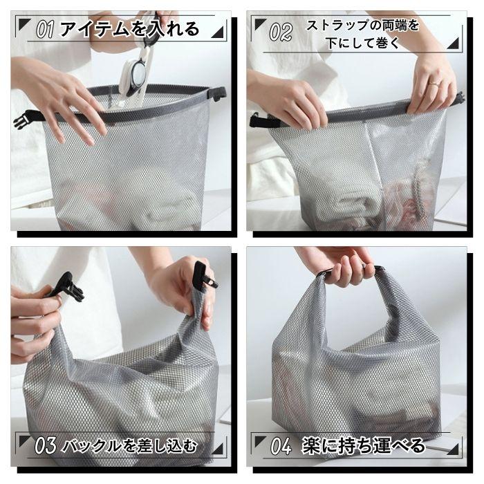 メッシュバッグ 2way 大容量 トートバッグ 軽い プールバッグ レディース メンズ 旅行バッグ ジムバッグ スパバッグ シンプル 男女兼用 防水 マルチポーチ 速乾 |  | 20