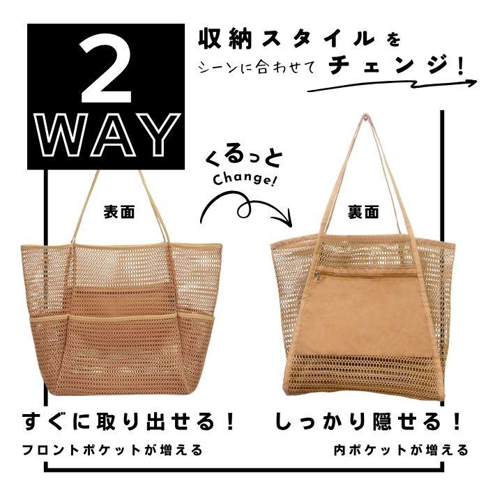 メッシュバッグ 2way 大容量 トートバッグ 軽い プールバッグ レディース メンズ 旅行バッグ ジムバッグ スパバッグ シンプル 男女兼用 防水 マルチポーチ 速乾 |  | 05