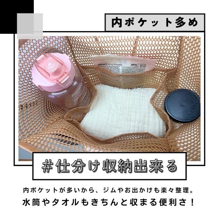 メッシュバッグ 2way 大容量 トートバッグ 軽い プールバッグ レディース メンズ 旅行バッグ ジムバッグ スパバッグ シンプル 男女兼用 防水 マルチポーチ 速乾 |  | 07