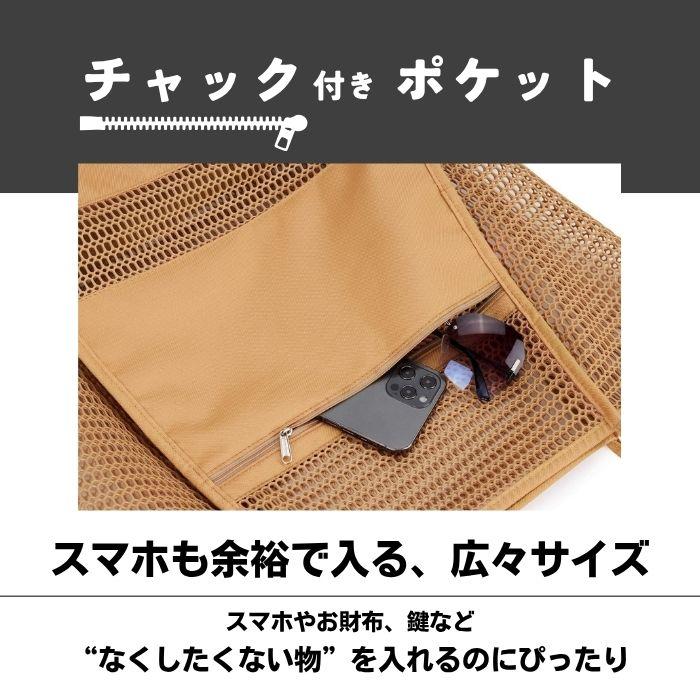 メッシュバッグ 2way 大容量 トートバッグ 軽い プールバッグ レディース メンズ 旅行バッグ ジムバッグ スパバッグ シンプル 男女兼用 防水 マルチポーチ 速乾 |  | 08