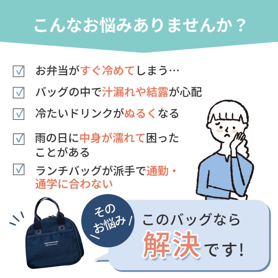 ランチバッグ 保冷バッグ 撥水 お弁当入れ 保冷 保温 お弁当袋  シンプル ポケット付き チャック付き 持ちやすい 雨の日安心 撥水仕様 汚れにくい 学生 子供 |  | 04