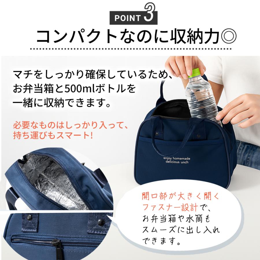 ランチバッグ 保冷バッグ 撥水 お弁当入れ 保冷 保温 お弁当袋  シンプル ポケット付き チャック付き 持ちやすい 雨の日安心 撥水仕様 汚れにくい 学生 子供 |  | 07