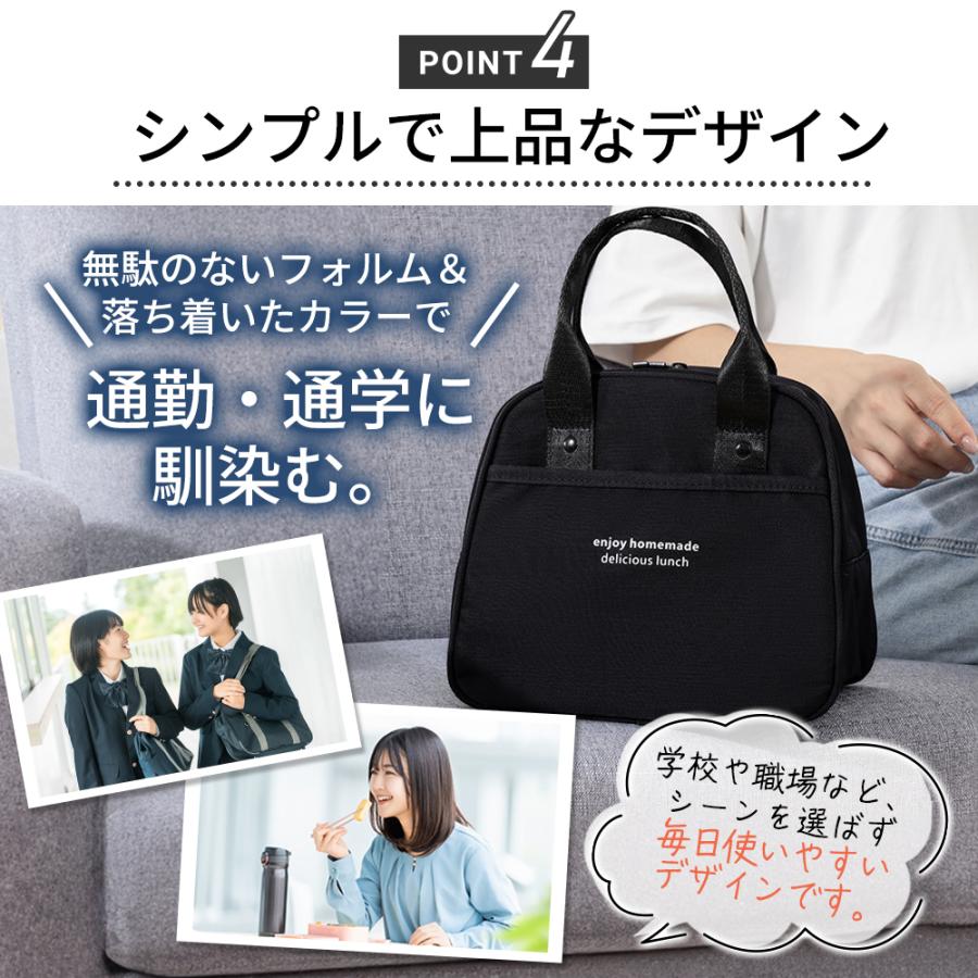 ランチバッグ 保冷バッグ 撥水 お弁当入れ 保冷 保温 お弁当袋  シンプル ポケット付き チャック付き 持ちやすい 雨の日安心 撥水仕様 汚れにくい 学生 子供 |  | 08