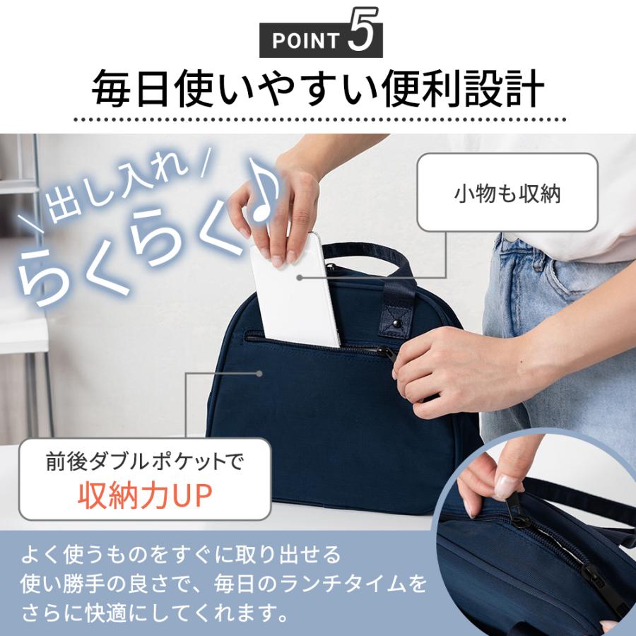 ランチバッグ 保冷バッグ 撥水 お弁当入れ 保冷 保温 お弁当袋  シンプル ポケット付き チャック付き 持ちやすい 雨の日安心 撥水仕様 汚れにくい 学生 子供 |  | 09
