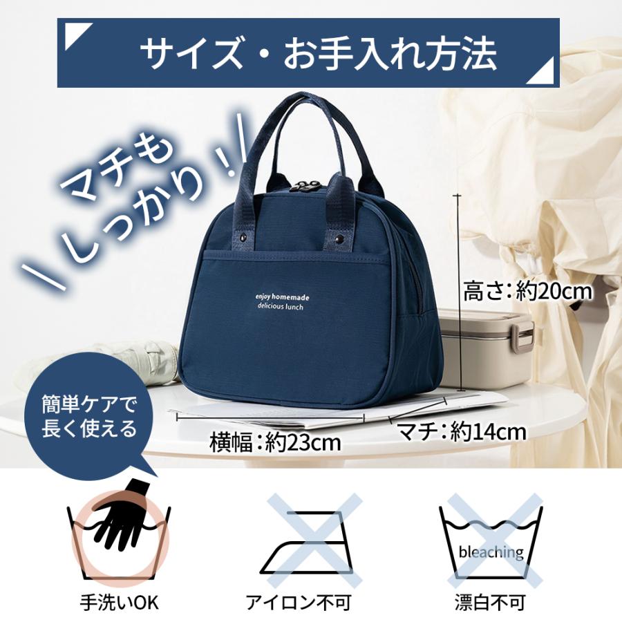 ランチバッグ 保冷バッグ 撥水 お弁当入れ 保冷 保温 お弁当袋  シンプル ポケット付き チャック付き 持ちやすい 雨の日安心 撥水仕様 汚れにくい 学生 子供 |  | 10