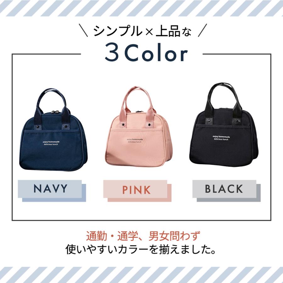 ランチバッグ 保冷バッグ 撥水 お弁当入れ 保冷 保温 お弁当袋  シンプル ポケット付き チャック付き 持ちやすい 雨の日安心 撥水仕様 汚れにくい 学生 子供 |  | 12