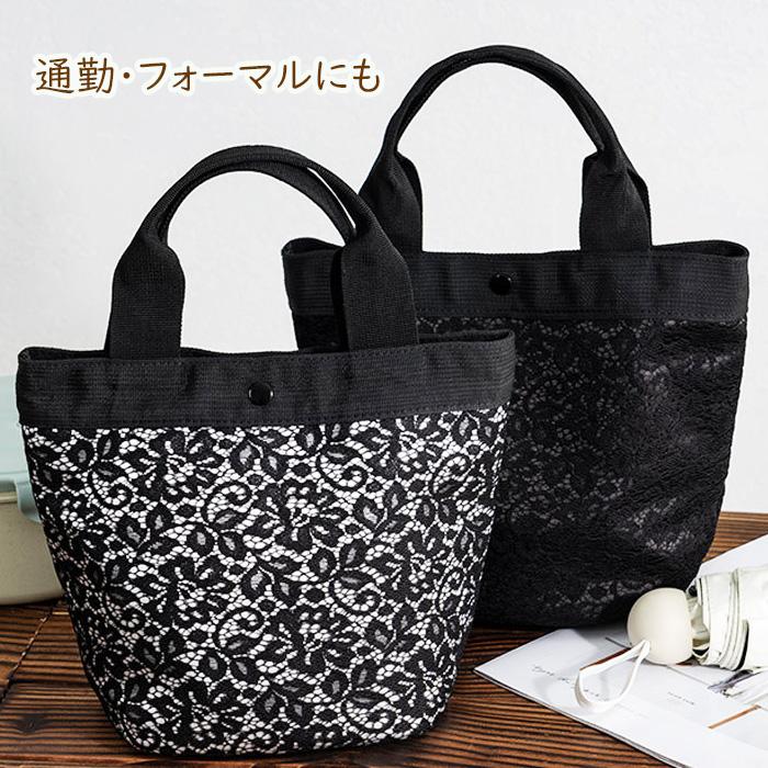 ミニ トートバッグ レディース ランチバッグ 小さめ ポケット付き 汚れにくい キャンバス 手提げ 無地 レース レオパード ミニバッグ フォーマル 仕事 通勤 爆買 |  | 14