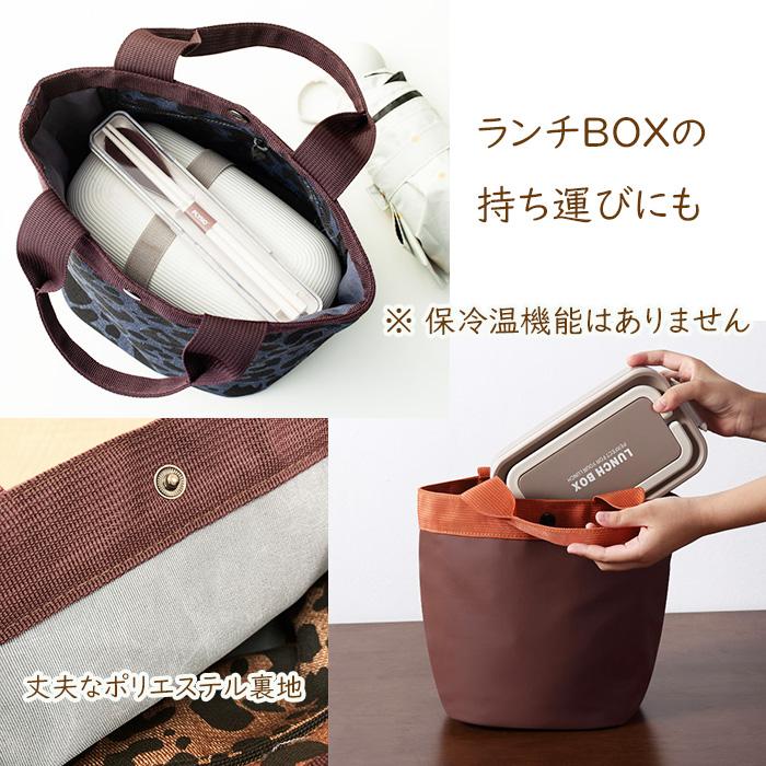 ミニ トートバッグ レディース ランチバッグ 小さめ ポケット付き 汚れにくい キャンバス 手提げ 無地 レース レオパード ミニバッグ フォーマル 仕事 通勤 爆買 |  | 16