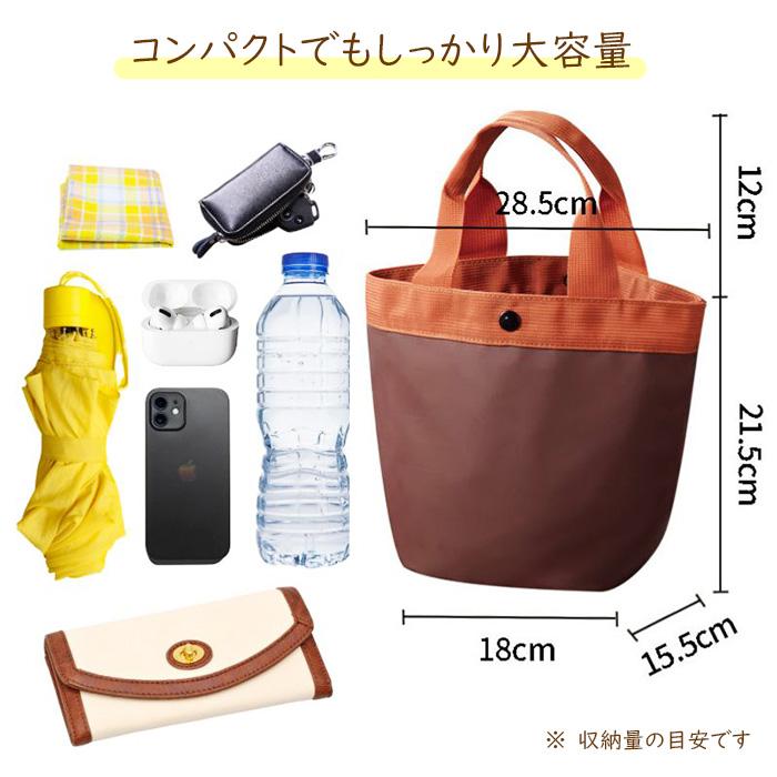 ミニ トートバッグ レディース ランチバッグ 小さめ ポケット付き 汚れにくい キャンバス 手提げ 無地 レース レオパード ミニバッグ フォーマル 仕事 通勤 爆買 |  | 17