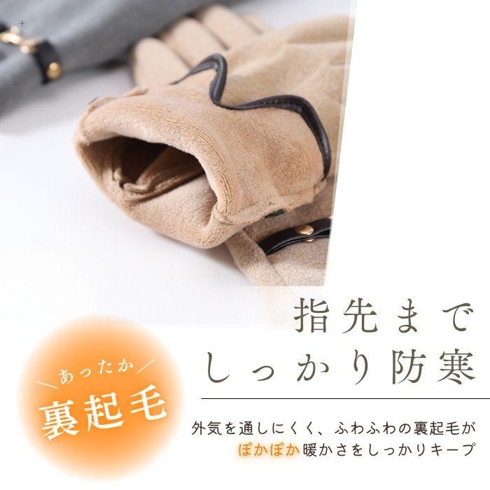 レディース 手袋 スマホ対応 裏起毛 防寒 暖かい 冬用｜細見え 手が綺麗に見える 黒 防風 保温｜通勤 通学 旅行 秋冬 クリスマス プレゼント ギフト 爆買 |  | 05