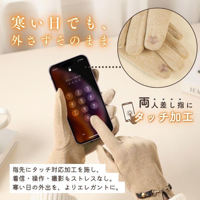 レディース 手袋 スマホ対応 裏起毛 防寒 暖かい 冬用｜細見え 手が綺麗に見える 黒 防風 保温｜通勤 通学 旅行 秋冬 クリスマス プレゼント ギフト 爆買 |  | 06