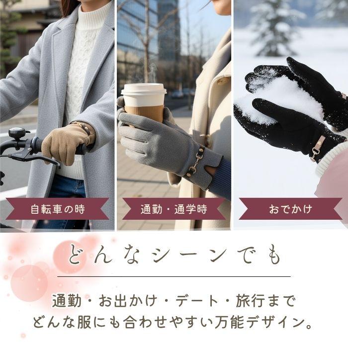 レディース 手袋 スマホ対応 裏起毛 防寒 暖かい 冬用｜細見え 手が綺麗に見える 黒 防風 保温｜通勤 通学 旅行 秋冬 クリスマス プレゼント ギフト 爆買 |  | 08