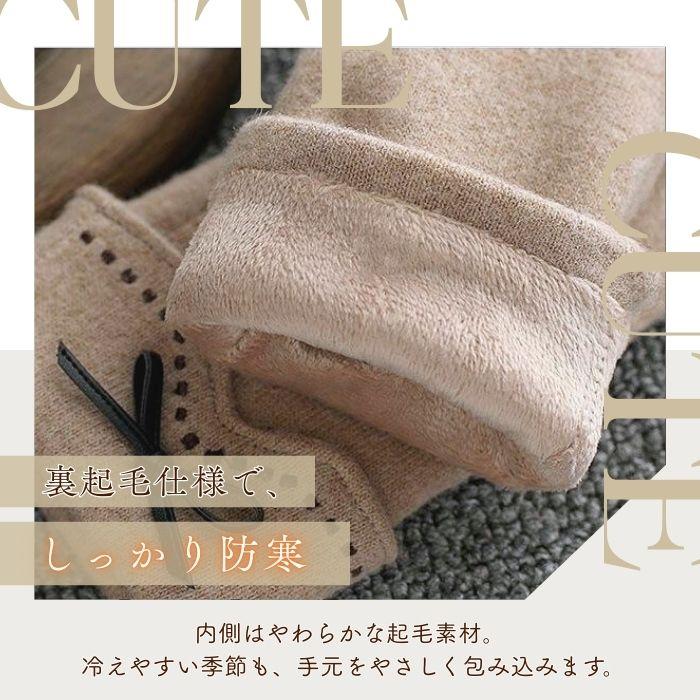 レディース 手袋 裏起毛 スマホ対応 防寒 暖かい リボン 細見え かわいい おしゃれ シンプル デザイン 冬用 通勤 通学 秋冬 ギフト 黒 保温 寒さ対策 普段使い |  | 06