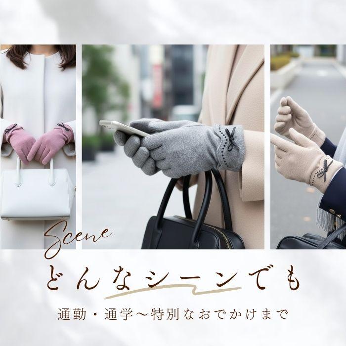レディース 手袋 裏起毛 スマホ対応 防寒 暖かい リボン 細見え かわいい おしゃれ シンプル デザイン 冬用 通勤 通学 秋冬 ギフト 黒 保温 寒さ対策 普段使い |  | 09