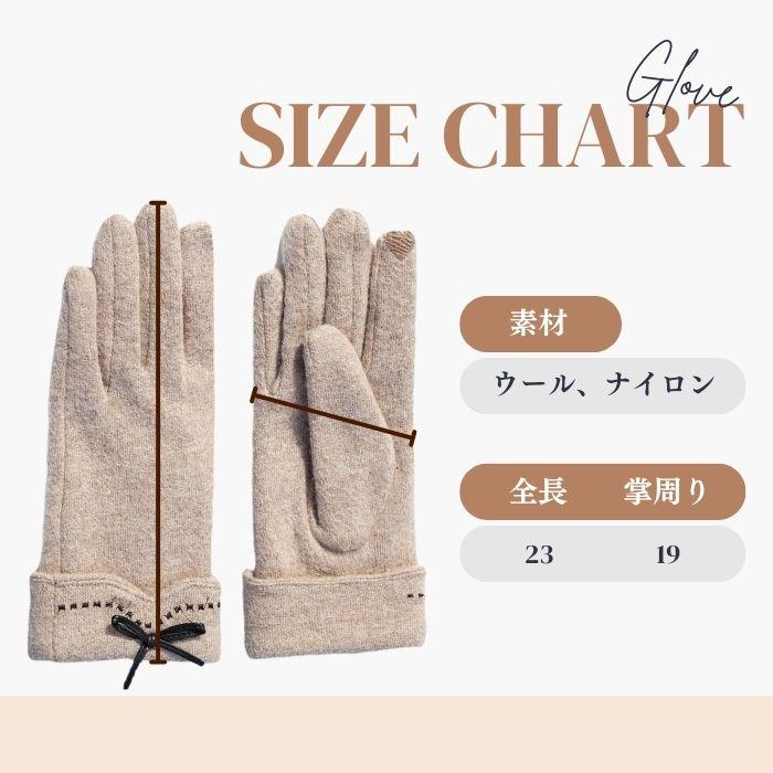 レディース 手袋 裏起毛 スマホ対応 防寒 暖かい リボン 細見え かわいい おしゃれ シンプル デザイン 冬用 通勤 通学 秋冬 ギフト 黒 保温 寒さ対策 普段使い |  | 11