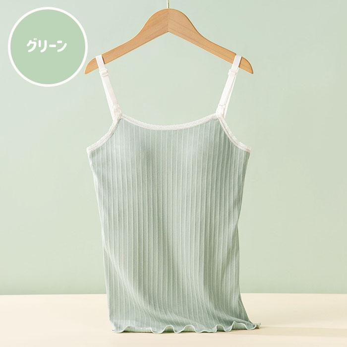 マタニティ 授乳 カップ付き キャミソール 下着 ブラジャー 前開き フロント ストラップ 産後  授乳インナー ノンワイヤー  ブラ トップス  大きいサイズ 爆買 |  | 11
