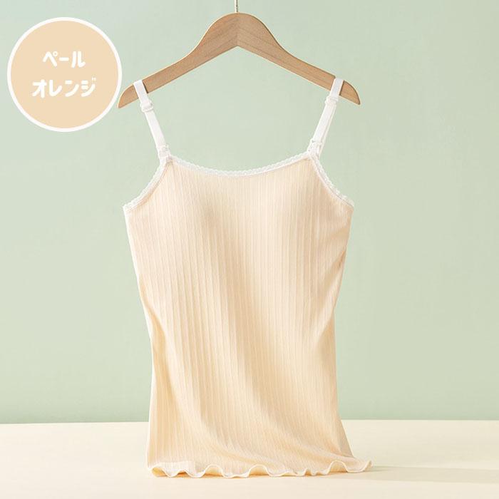 マタニティ 授乳 カップ付き キャミソール 下着 ブラジャー 前開き フロント ストラップ 産後  授乳インナー ノンワイヤー  ブラ トップス  大きいサイズ 爆買 |  | 12