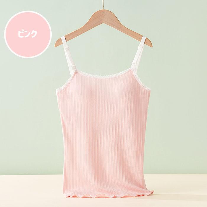 マタニティ 授乳 カップ付き キャミソール 下着 ブラジャー 前開き フロント ストラップ 産後  授乳インナー ノンワイヤー  ブラ トップス  大きいサイズ 爆買 |  | 13