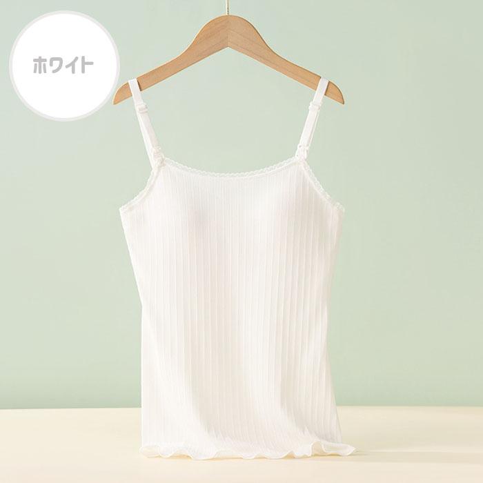 マタニティ 授乳 カップ付き キャミソール 下着 ブラジャー 前開き フロント ストラップ 産後  授乳インナー ノンワイヤー  ブラ トップス  大きいサイズ 爆買 |  | 14