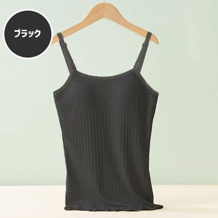 マタニティ 授乳 カップ付き キャミソール 下着 ブラジャー 前開き フロント ストラップ 産後  授乳インナー ノンワイヤー  ブラ トップス  大きいサイズ 爆買 |  | 15