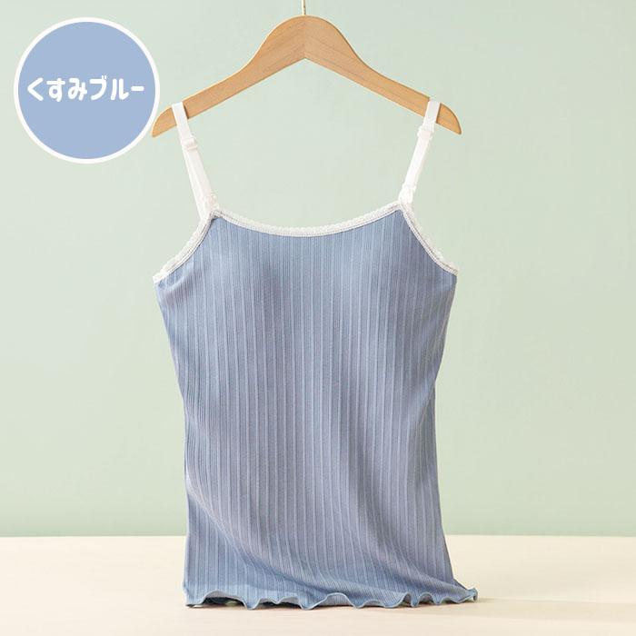 マタニティ 授乳 カップ付き キャミソール 下着 ブラジャー 前開き フロント ストラップ 産後  授乳インナー ノンワイヤー  ブラ トップス  大きいサイズ 爆買 |  | 09