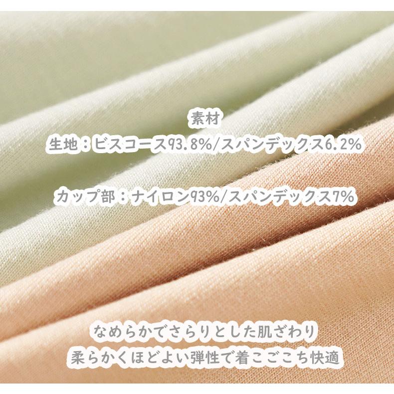 授乳キャミソール 授乳キャミ ブラ キャミソール マタニティ ブラトップ 授乳ブラ 授乳用ブラジャー タンクトップ カップ付  M L XL 爆買 |  | 12