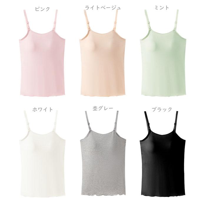 授乳キャミソール 授乳キャミ ブラ キャミソール マタニティ ブラトップ 授乳ブラ 授乳用ブラジャー タンクトップ カップ付  M L XL 爆買 |  | 14