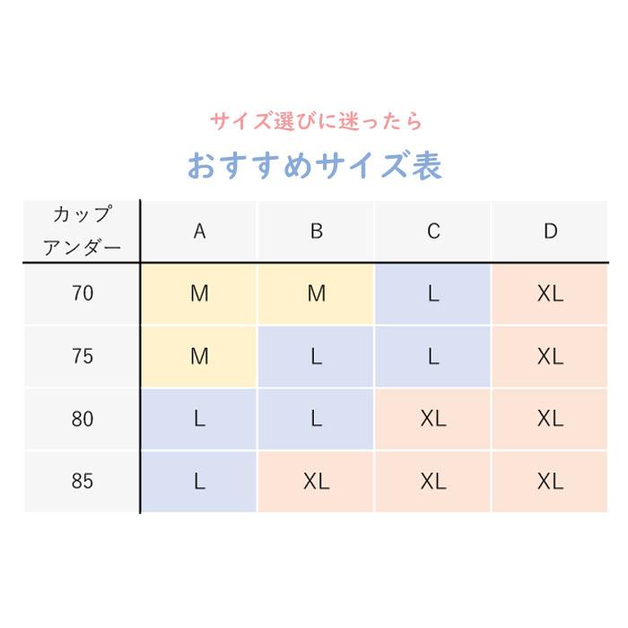 授乳キャミソール 授乳キャミ ブラ キャミソール マタニティ ブラトップ 授乳ブラ 授乳用ブラジャー タンクトップ カップ付  M L XL 爆買 |  | 15