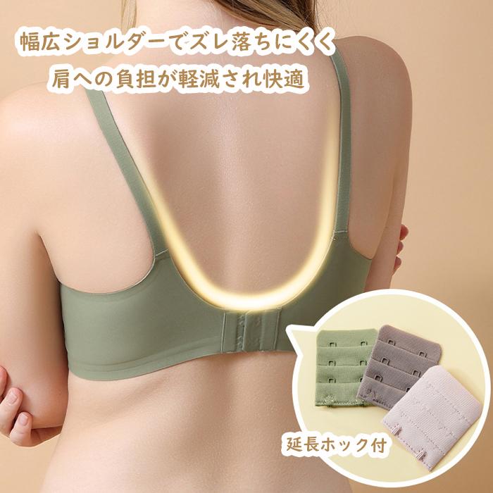 ノンワイヤー ブラジャー 育乳 ナイトブラ シームレス 前開き ノンワイヤー ブラジャー 育乳 ナイトブラ シームレス 前開き