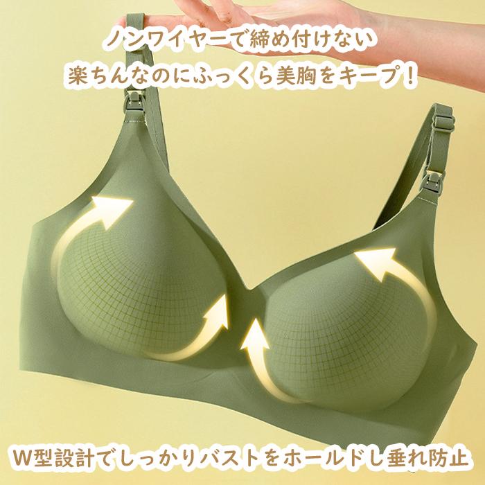 ノンワイヤー ブラジャー 育乳 ナイトブラ シームレス 前開き ノンワイヤー ブラジャー 育乳 ナイトブラ シームレス 前開き