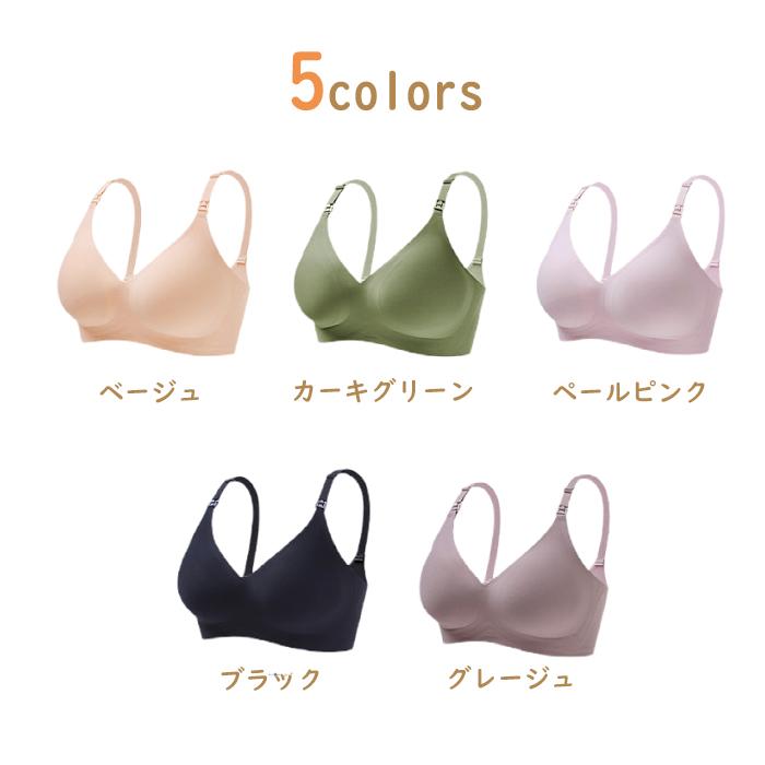 ノンワイヤー ブラジャー 育乳 ナイトブラ シームレス 前開き ノンワイヤー ブラジャー 育乳 ナイトブラ シームレス 前開き