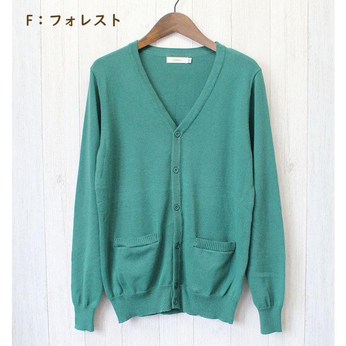 綿100% ポケット付き Vネック カーディガン S M L XL ニット 綿100% ポケット付き Vネック カーディガン S M L XL ニット