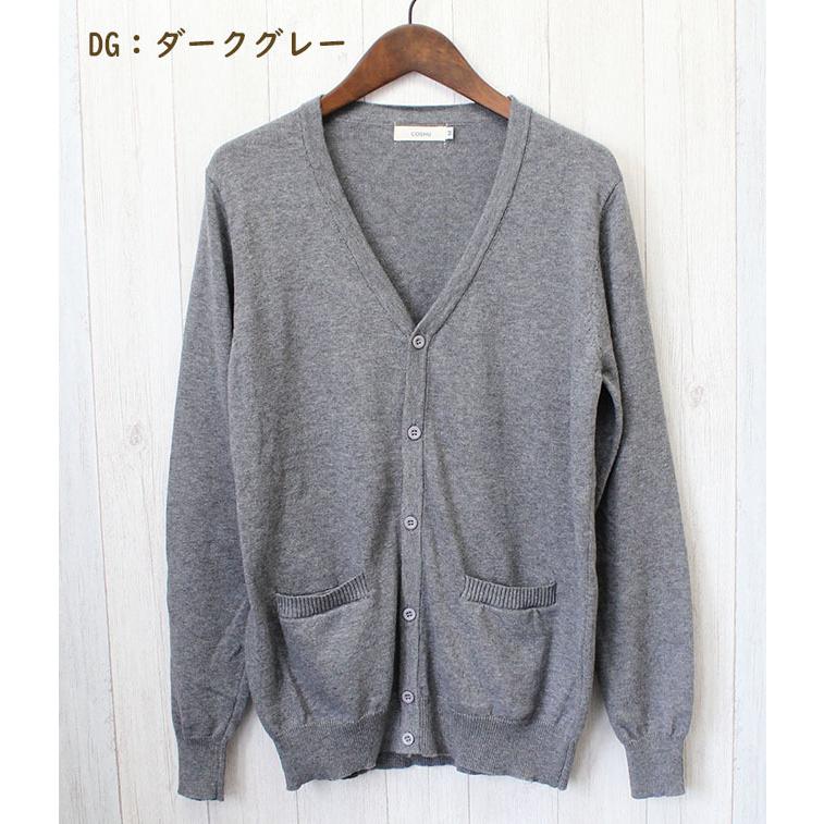 綿100% ポケット付き Vネック カーディガン S M L XL ニット 綿100% ポケット付き Vネック カーディガン S M L XL ニット