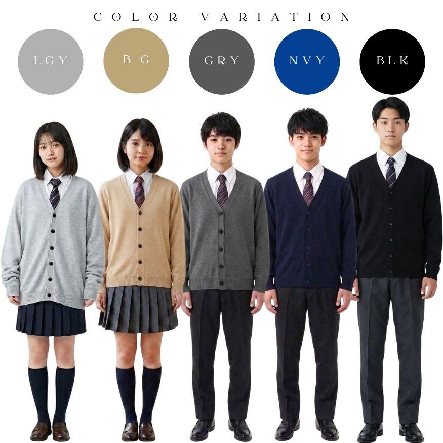 カーディガン スクール Vネック 綿100％ 学生 男女兼用 無地 中厚 XS S M L XL  黒 紺 グレー ベージュ ニット コットン セーター 長袖   高校生 中学生 爆買 |  | 15