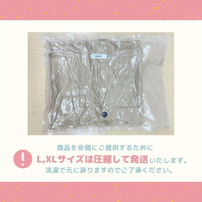 カーディガン スクール Vネック 綿100％ 学生 男女兼用 無地 中厚 XS S M L XL  黒 紺 グレー ベージュ ニット コットン セーター 長袖   高校生 中学生 爆買 |  | 17