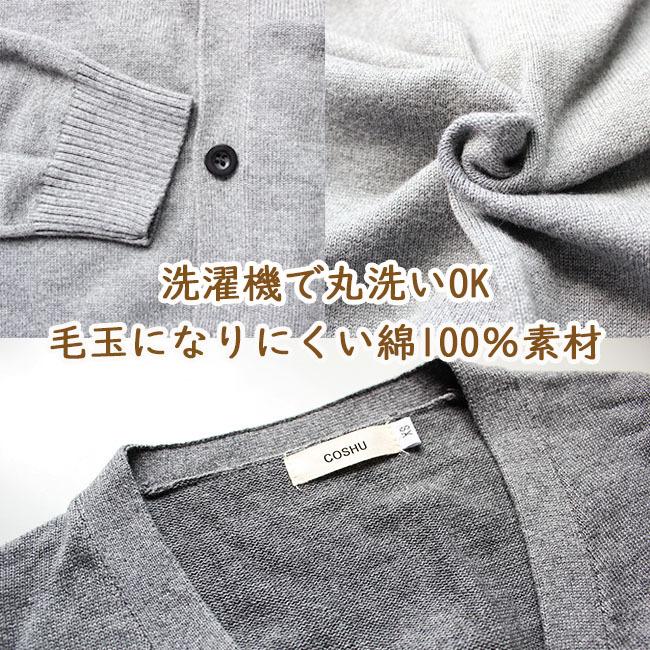 綿100% 学生 スクール カーディガン Vネック 男女兼用 無地 中厚 XS S M L XL 黒 紺 グレー ベージュ ニット コットン セーター 長袖 高校生 中学生 acefad :LC002:エースファド - 通販 - Yahoo!ショッピング 綿100% 学生 スクール カーディガン Vネック 男女兼用 無地 中厚 XS S M L XL 黒 紺 グレー ベージュ ニット コットン セーター 長袖 高校生 中学生 acefad :LC002:エースファド - 通販 - Yahoo!ショッピング