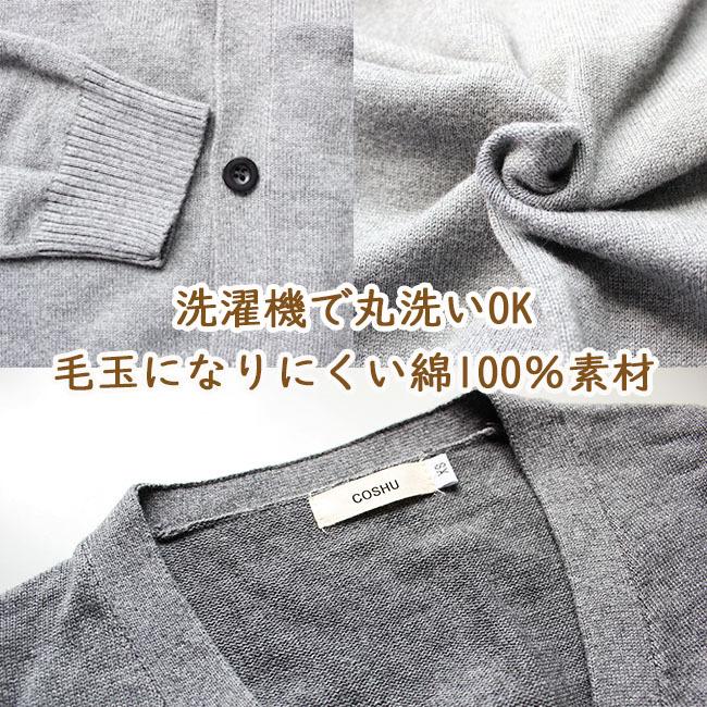 カーディガン スクール Vネック 綿100％ 学生 男女兼用 無地 中厚 XS S M L XL  黒 紺 グレー ベージュ ニット コットン セーター 長袖   高校生 中学生 acefad｜acefad｜06