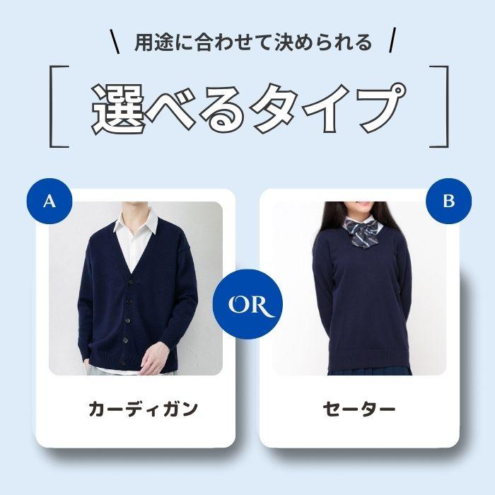 Vネック カーディガン セーター 中厚 男女兼用 学生 スクール Vネック カーディガン セーター 中厚 男女兼用 学生 スクール