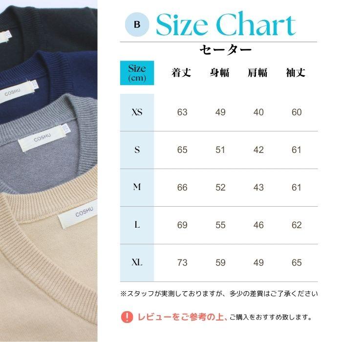 Vネック カーディガン セーター 中厚 男女兼用 学生 スクール 事務 レディース メンズ 長袖 フォーマル 綿100％ 無地 シンプル 中学生 高校生 爆買 |  | 11