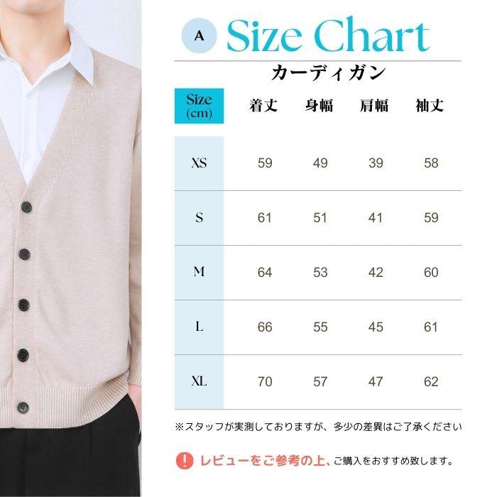 Vネック カーディガン セーター 中厚 男女兼用 学生 スクール 事務 レディース メンズ 長袖 フォーマル 綿100％ 無地 シンプル 中学生 高校生 爆買 |  | 10