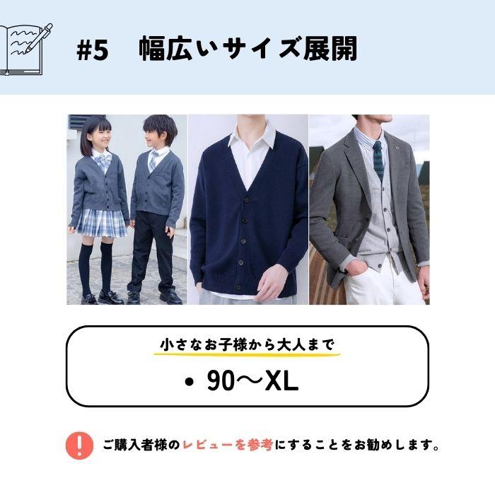 Vネック カーディガン セーター 中厚 男女兼用 学生 スクール 事務 レディース メンズ 長袖 フォーマル 綿100％ 無地 シンプル 中学生 高校生 爆買 |  | 09