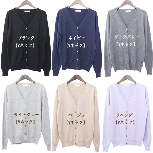 ラウンド カーディガン 綿100％  Vネック Uネック 無地  ニット カーデ レディース コットン 長袖 羽織り 大きいサイズ オールシーズン オフィス 爆買 |  | 22