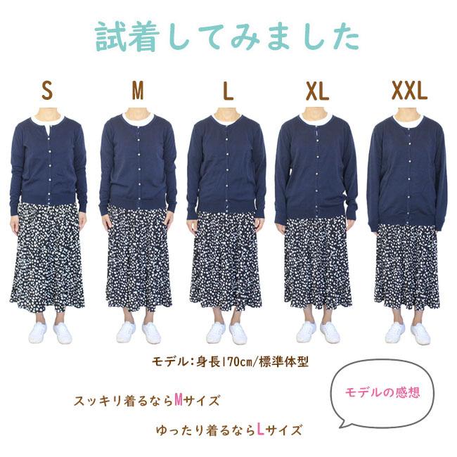 ラウンド カーディガン 綿100％  Vネック Uネック 無地  ニット カーデ レディース コットン 長袖 羽織り 大きいサイズ オールシーズン オフィス 爆買 |  | 20