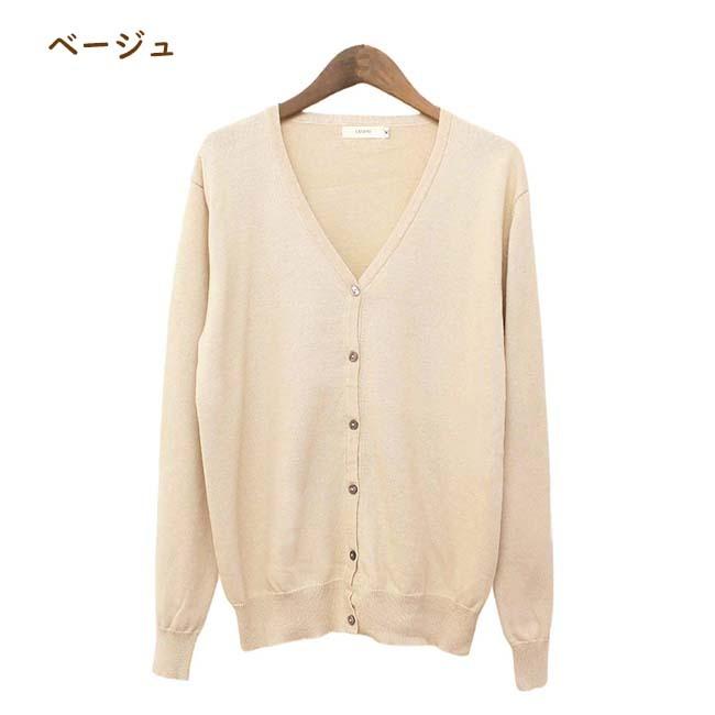 Vネック カーディガン 綿100% 無地 S M L XL XXL ニット カーデ Vネック カーディガン 綿100% 無地 S M L XL XXL ニット カーデ