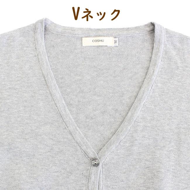 Vネック カーディガン 綿100% 無地 S M L XL XXL ニット カーデ Vネック カーディガン 綿100% 無地 S M L XL XXL ニット カーデ